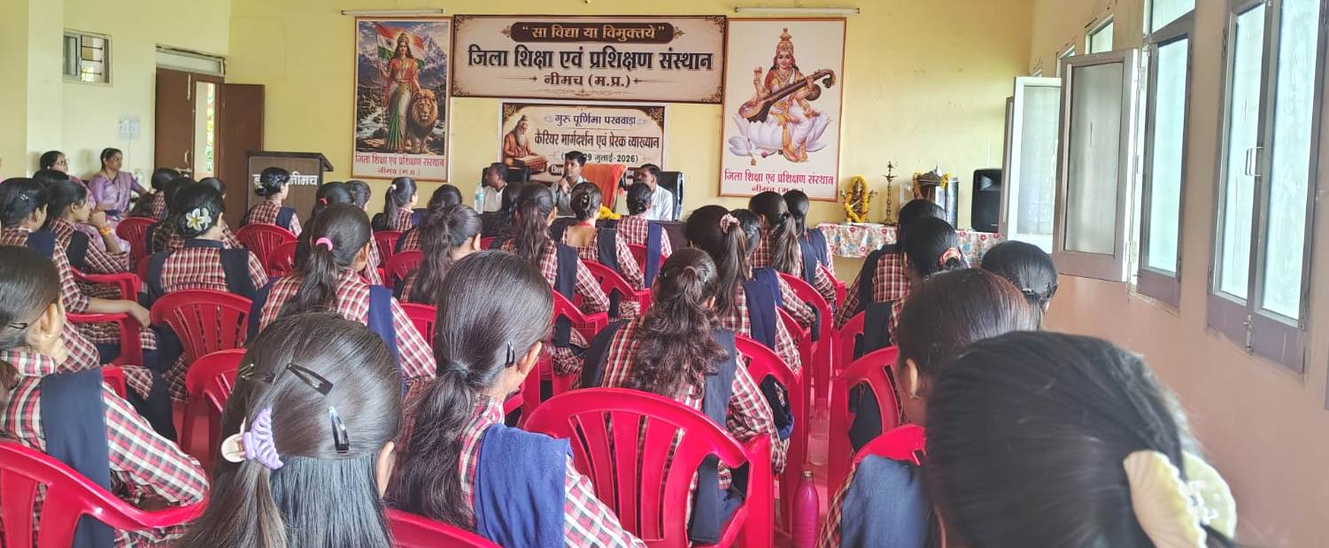 गुरु पूर्णिमा पखवाड़ा अंतर्गत करियर मार्गदर्शन एवं प्रेरक व्याख्यान आयोजित