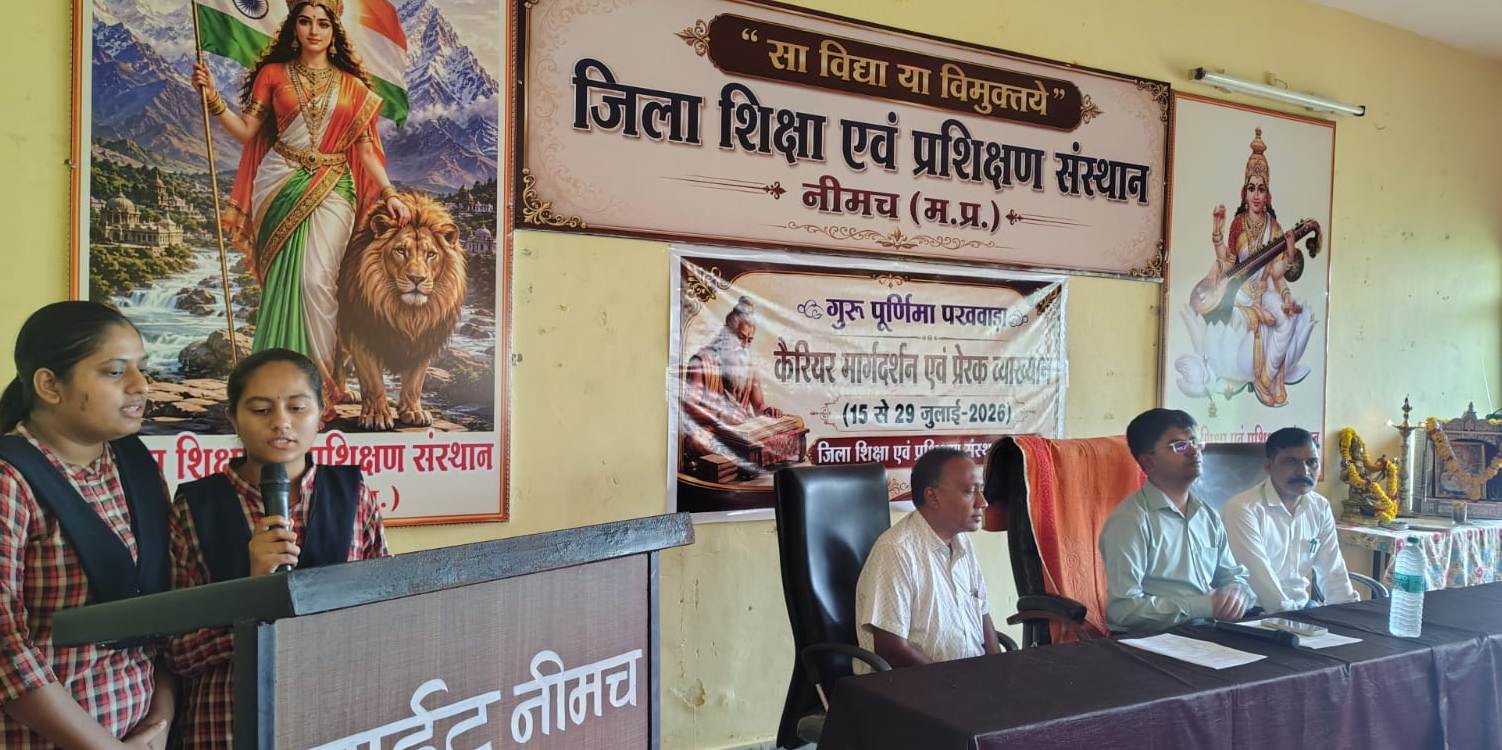 धनगांव में निःशुल्क आयुर्वेद चिकित्सा शिविर आयोजित, 53 मरीजों को मिला उपचार एवं परामर्श